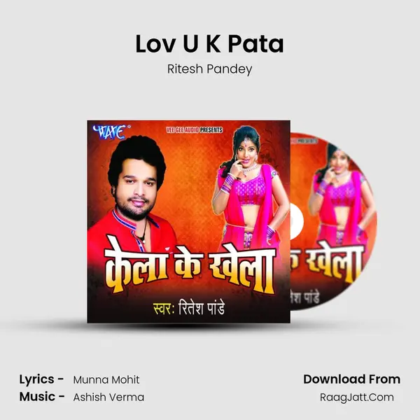 Lov U K Pata Song mp3 | Ritesh Pandey