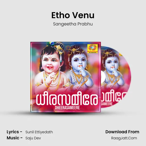 Etho Venu mp3 song