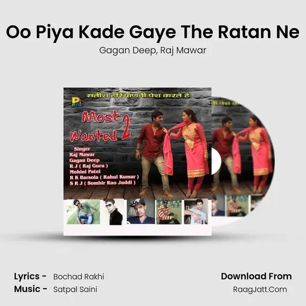 Oo Piya Kade Gaye The Ratan Ne Song mp3 | Gagan Deep