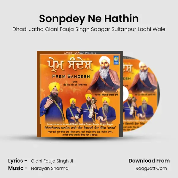 Sonpdey Ne Hathin Song mp3 | Dhadi Jatha Giani Fauja Singh Saagar Sultanpur Lodhi Wale