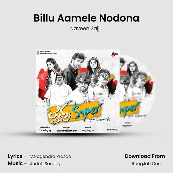 Billu Aamele Nodona Song mp3 | Naveen Sajju