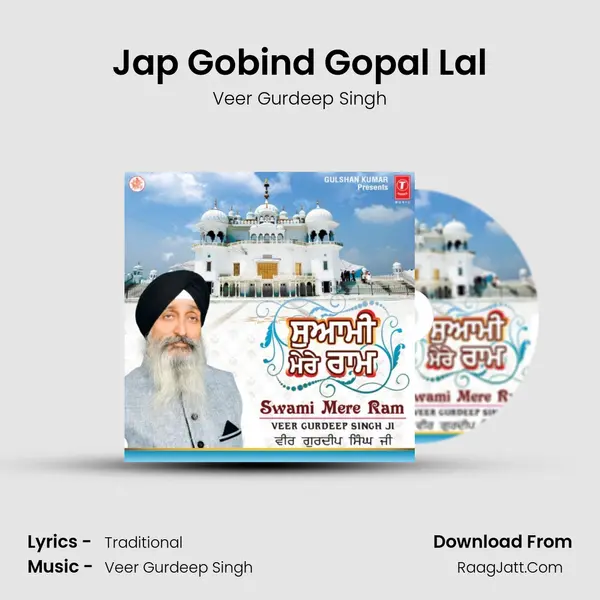 Jap Gobind Gopal Lal mp3 song