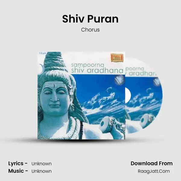 Shiv Puran Song mp3 | Chorus