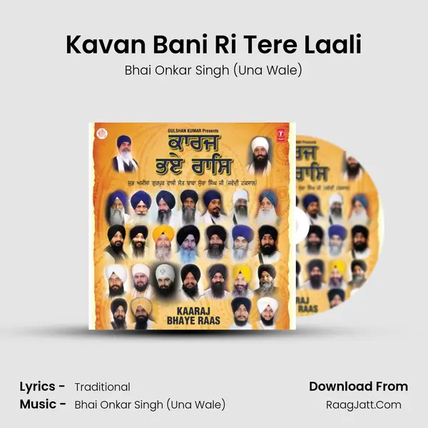 Kavan Bani Ri Tere Laali Song mp3 | Bhai Onkar Singh (Una Wale)