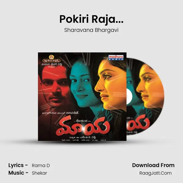 Pokiri Raja... Song mp3 | Sharavana Bhargavi