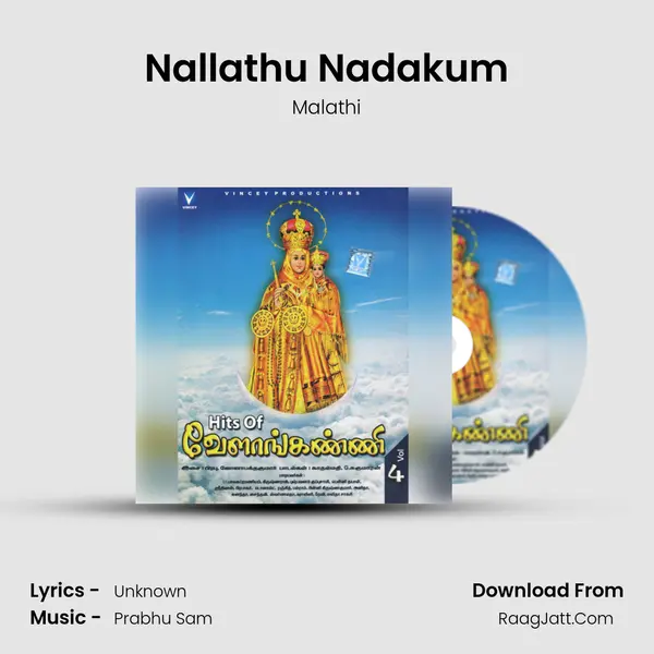 Nallathu Nadakum Song mp3 | Malathi