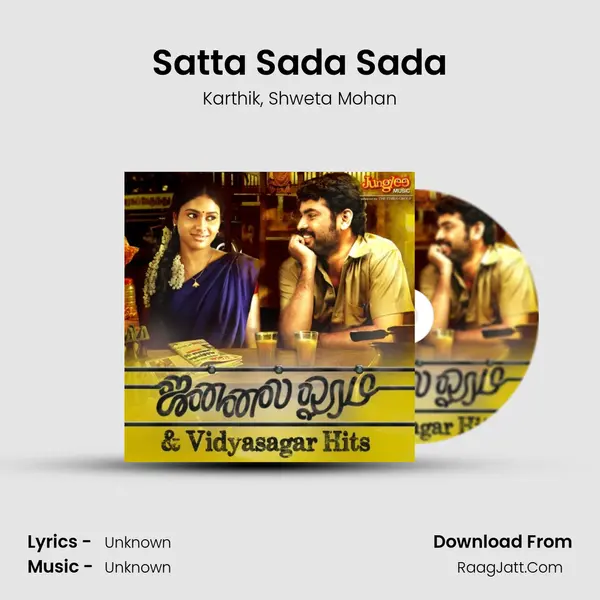 Satta Sada Sada Song mp3 | Karthik