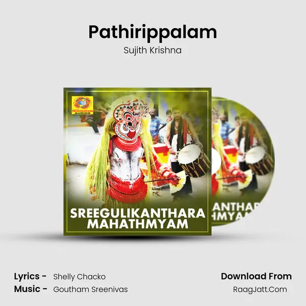 Pathirippalam Song mp3 | Sujith Krishna