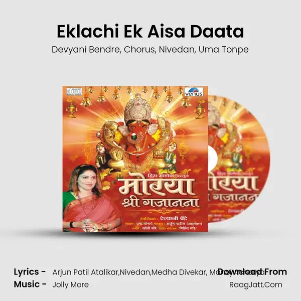 Eklachi Ek Aisa Daata mp3 song