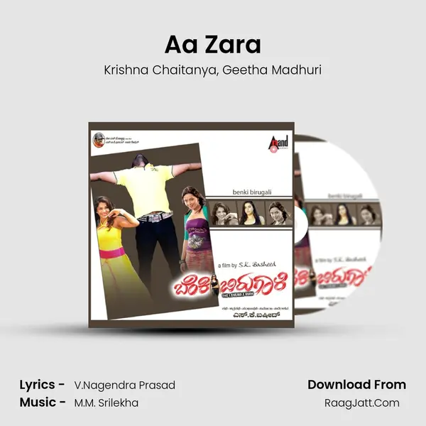 Aa Zara Song mp3 | Krishna Chaitanya