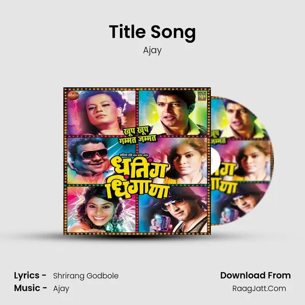 Title Song Song mp3 | Ajay