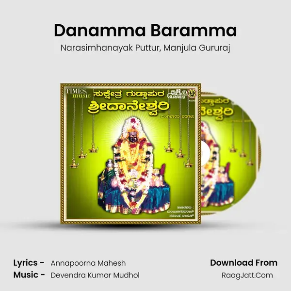 Danamma Baramma mp3 song