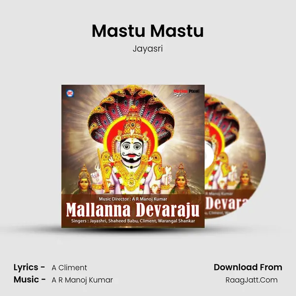 Mastu Mastu Song mp3 | Jayasri