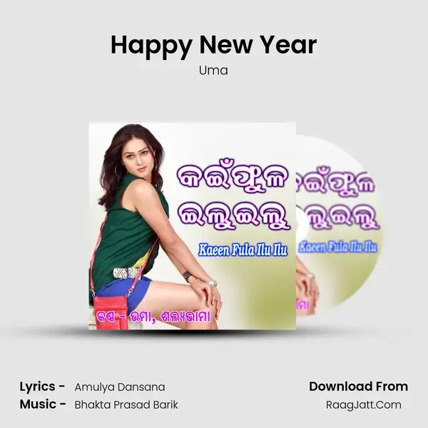 Happy New Year Song mp3 | Uma