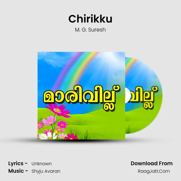 Chirikku Song mp3 | M. G. Suresh