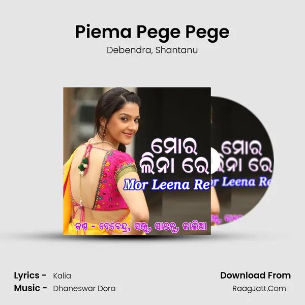 Piema Pege Pege Song mp3 | Debendra