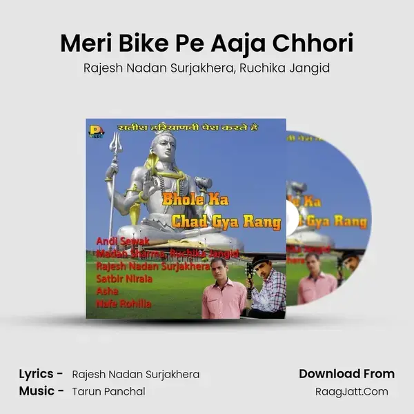 Meri Bike Pe Aaja Chhori Song mp3 | Rajesh Nadan Surjakhera