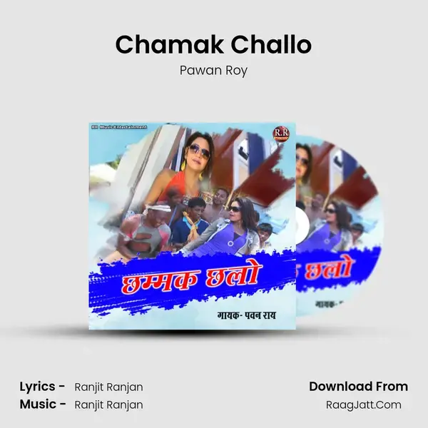 Chamak Challo Song mp3 | Pawan Roy