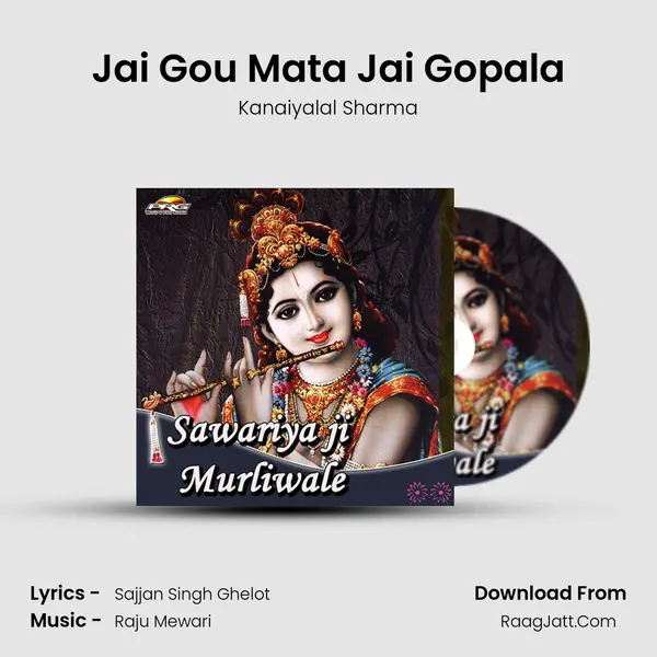 Jai Gou Mata Jai Gopala Song mp3 | Kanaiyalal Sharma