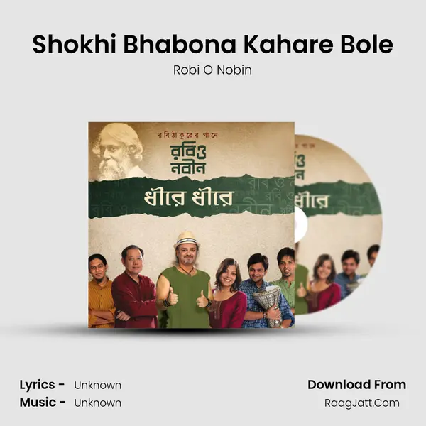 Shokhi Bhabona Kahare Bole Song mp3 | Robi O Nobin