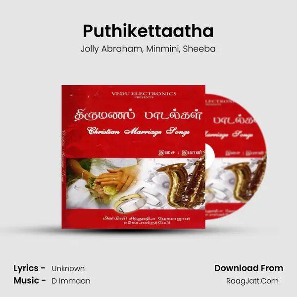 Puthikettaatha Song mp3 | Jolly Abraham