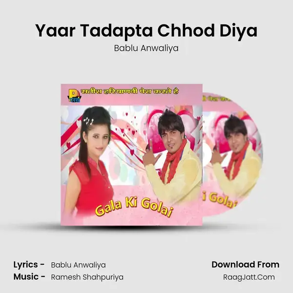 Yaar Tadapta Chhod Diya mp3 song