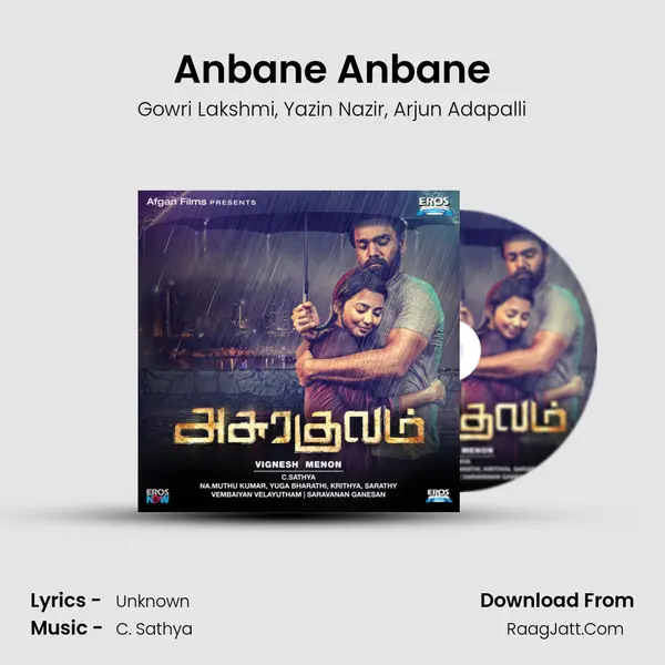 Anbane Anbane mp3 song