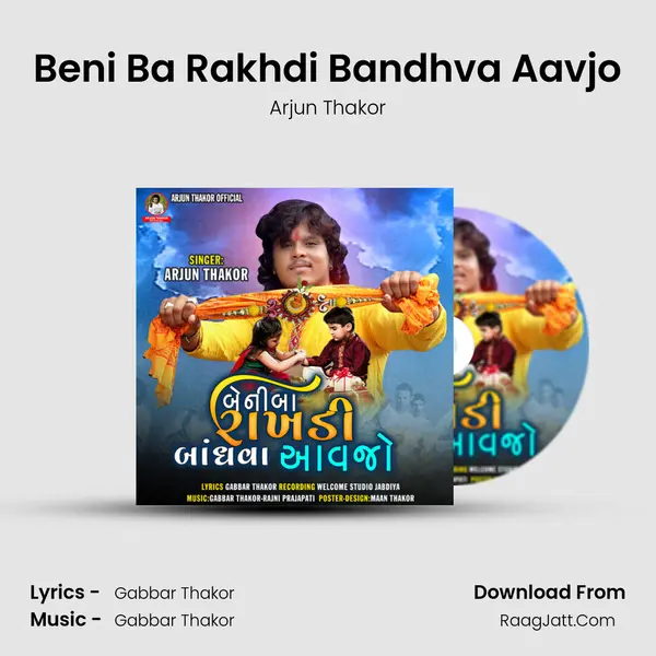 Beni Ba Rakhdi Bandhva Aavjo mp3 song