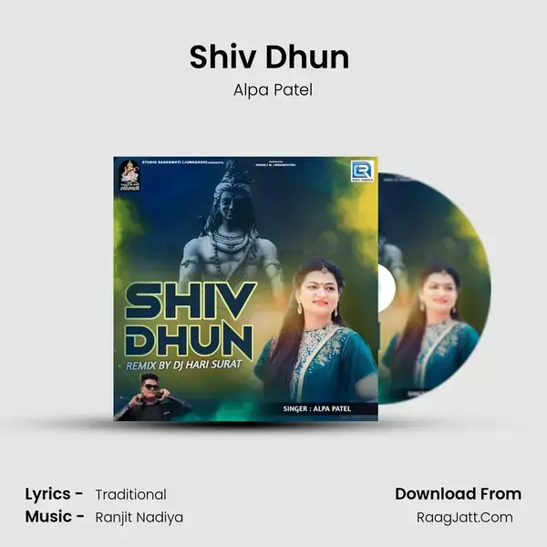 Shiv Dhun (Dj Hari Surat) mp3 song