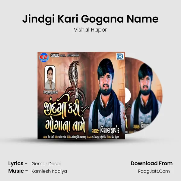 Jindgi Kari Gogana Name mp3 song