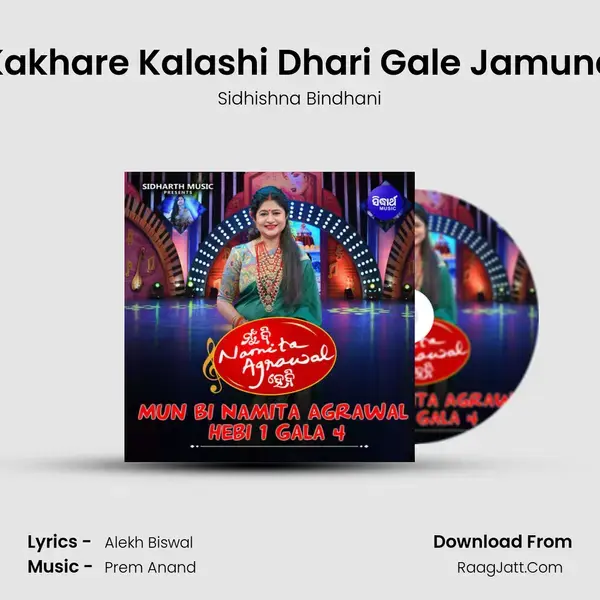 Kakhare Kalashi Dhari Gale Jamuna Song mp3 | Sidhishna Bindhani