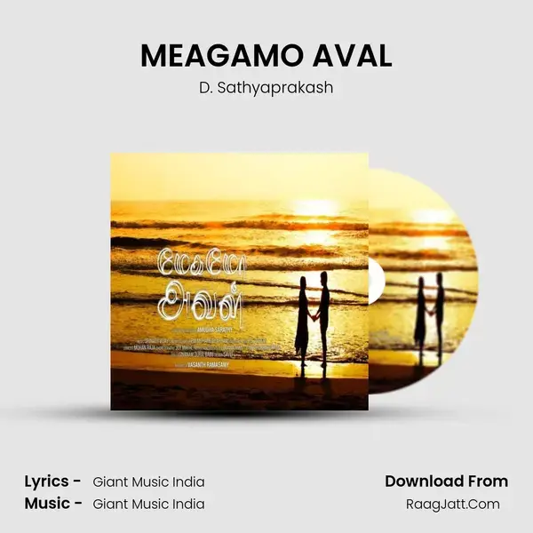 MEAGAMO AVAL mp3 song