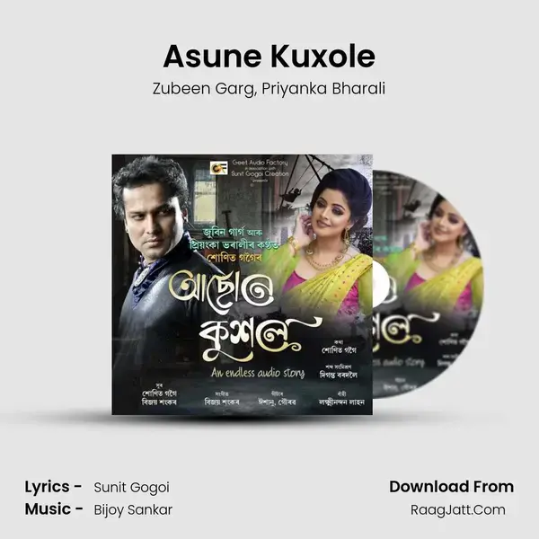 Asune Kuxole mp3 song