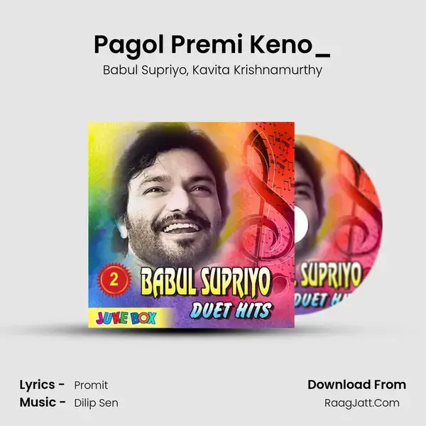 Pagol Premi Keno_(FromMaster Mosai) mp3 song