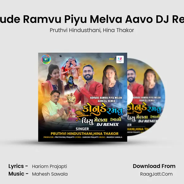 Konude Ramvu Piyu Melva Aavo DJ Remix mp3 song