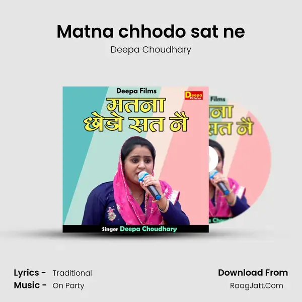 Matna chhodo sat ne mp3 song