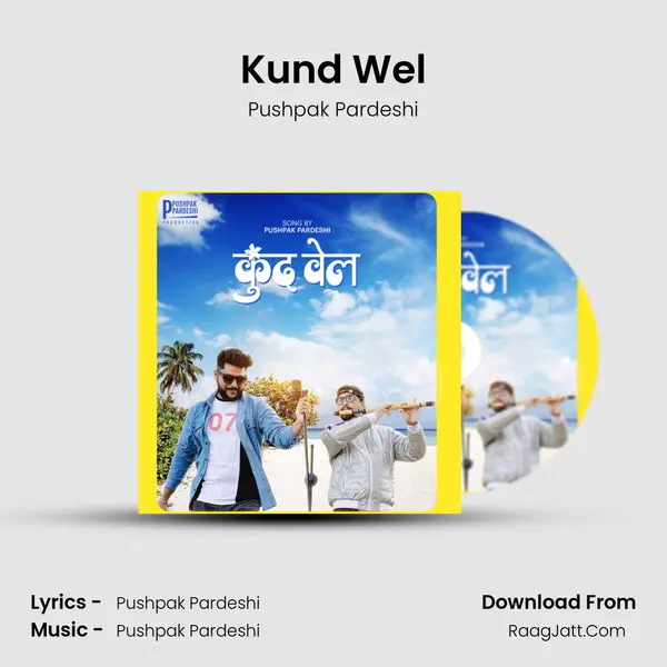 Kund Wel mp3 song