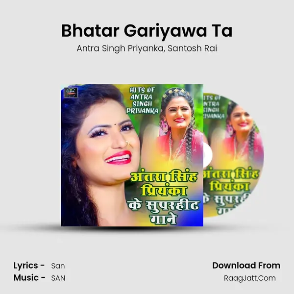 Bhatar Gariyawa Ta mp3 song