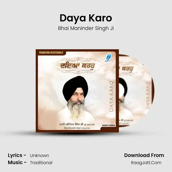 Daya Karo mp3 song