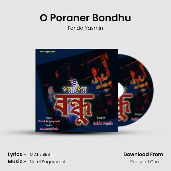 O Poraner Bondhu mp3 song