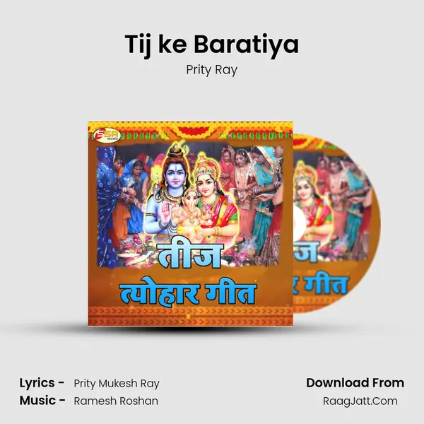 Tij ke Baratiya mp3 song