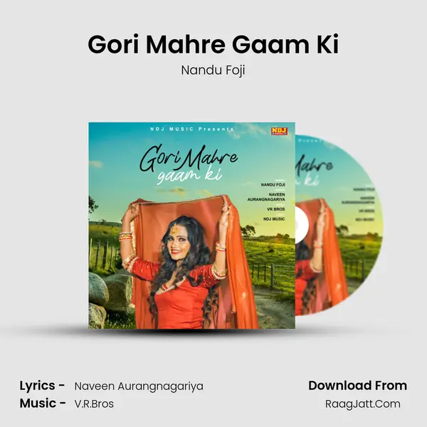 Gori Mahre Gaam Ki mp3 song