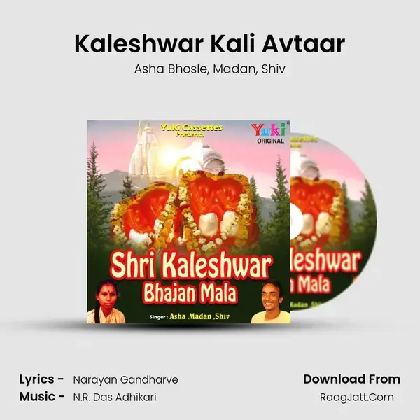 Kaleshwar Kali Avtaar mp3 song