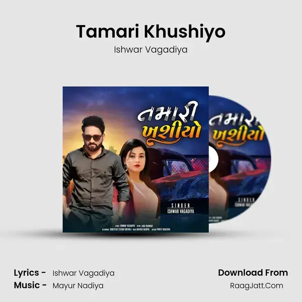 Tamari Khushiyo mp3 song