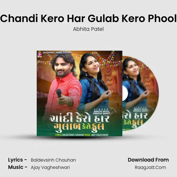 Chandi Kero Har Gulab Kero Phool mp3 song