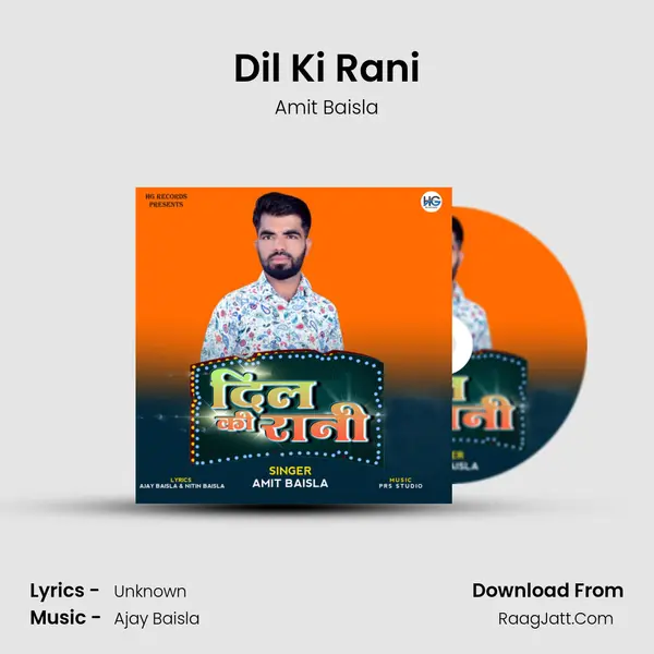 Dil Ki Rani mp3 song