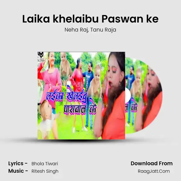 Laika khelaibu Paswan ke mp3 song