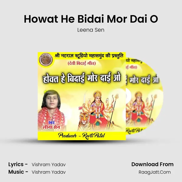 Howat He Bidai Mor Dai O mp3 song