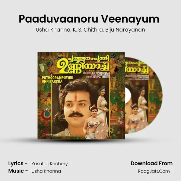 Paaduvaanoru Veenayum (Version, 1) mp3 song