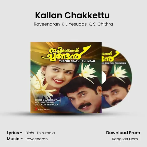 Kallan Chakkettu (Version, 1) Song mp3 | Raveendran